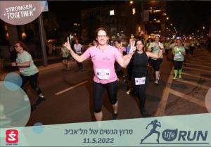 קבוצת ריצה RunForce1