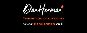 יתרונות תחרותיים