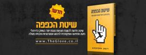 יתרונות תחרותיים