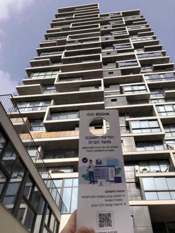 בלינק בלינק