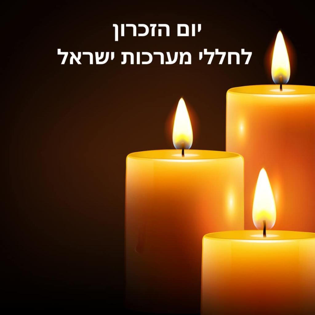 בלינק בלינק