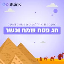 בלינק