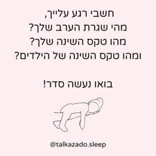 טל קזדו