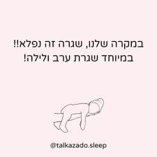 טל קזדו