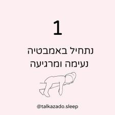 טל קזדו