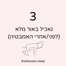 טל קזדו