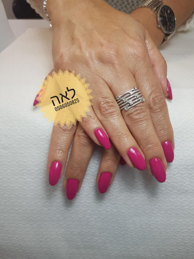 לאה מניקור לאה מניקור