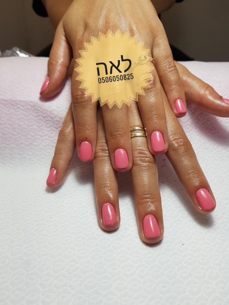 לאה מניקור לאה מניקור