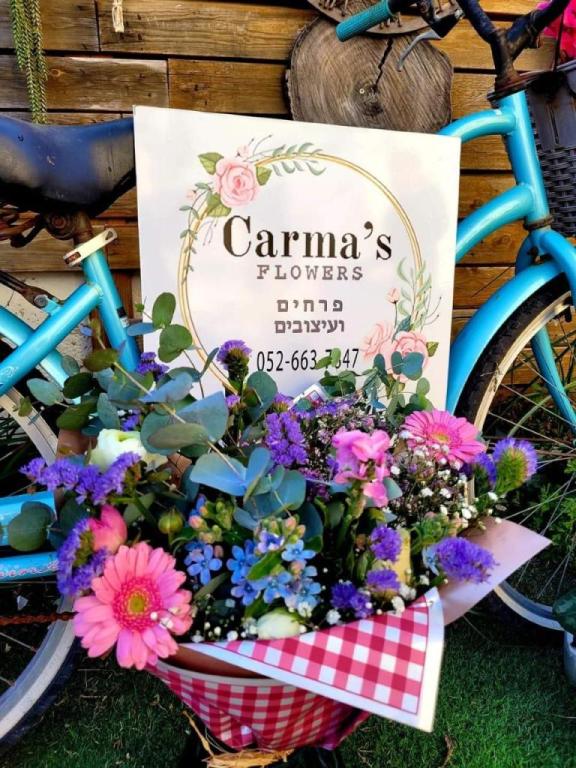 כארמה פרחים ועיצובים כארמה פרחים ועיצובים