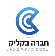 חברה בקליק