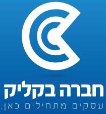 חברה בקליק