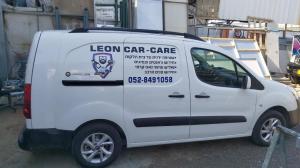 LEON CAR CARE