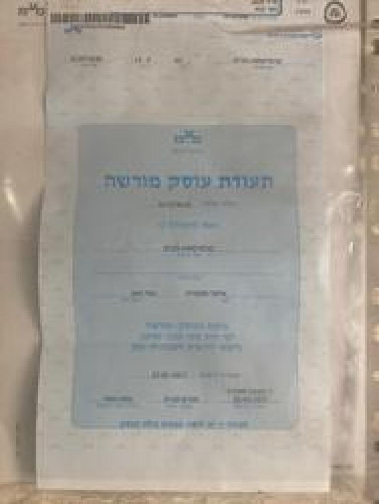 קרמיקאנא בעמ קרמיקאנא בעמ