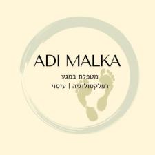 עדי מלכה