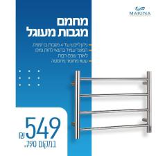 Makina ארונות אמבטיה