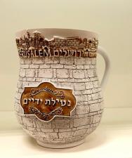 מרזו יודאיק