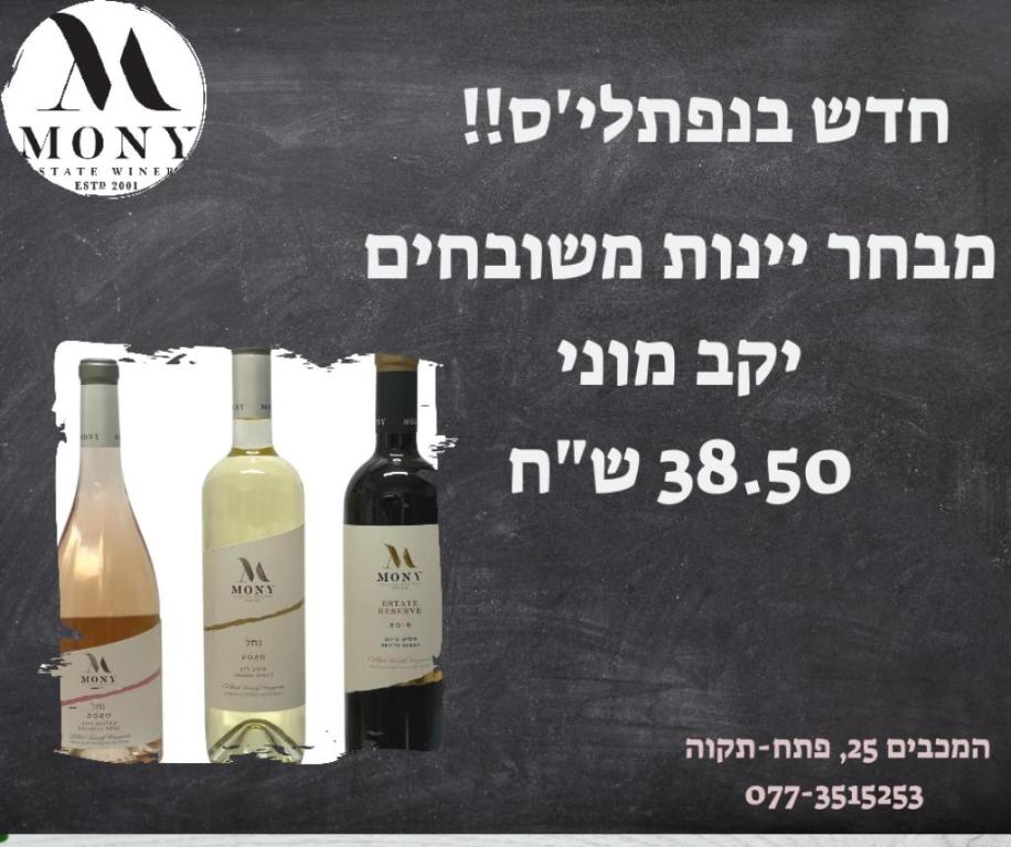 נפתליס נפתליס