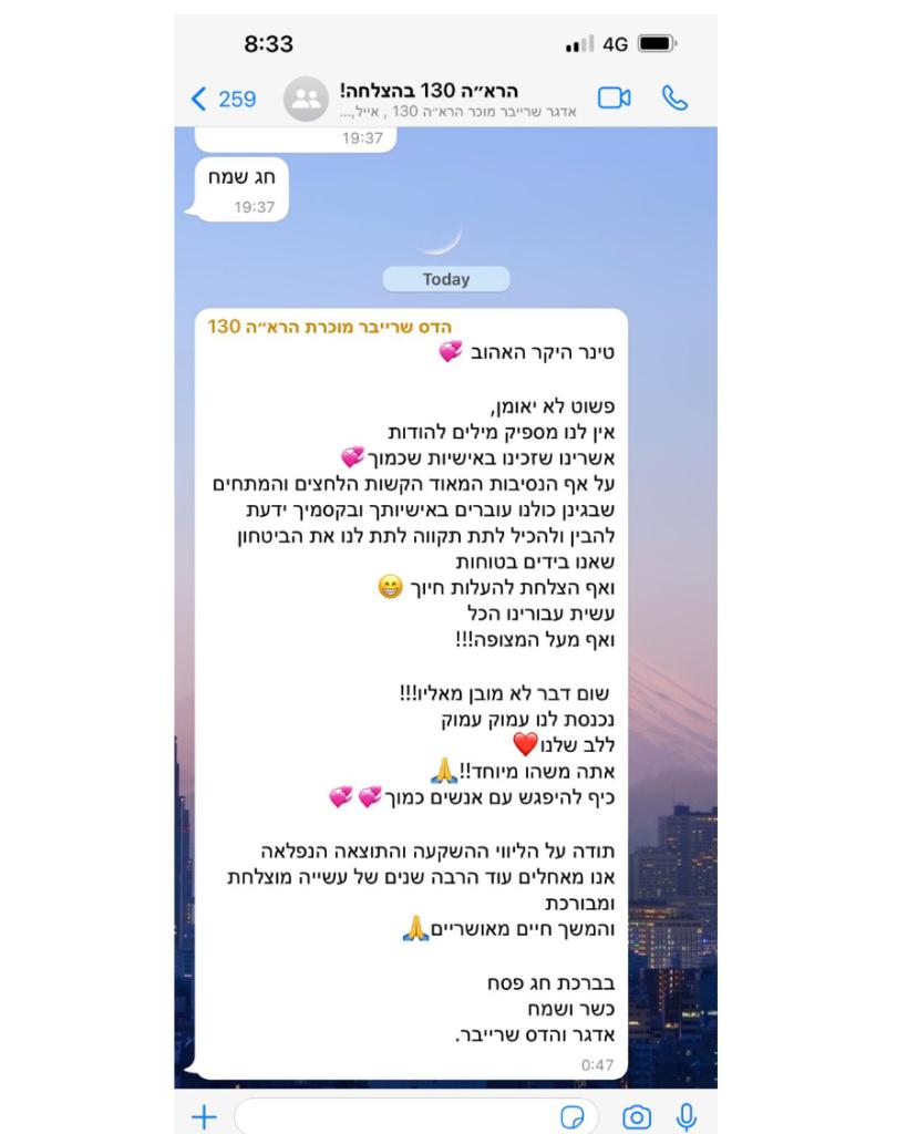 טינר בן דוד טינר בן דוד