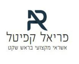 פריאל קפיטל