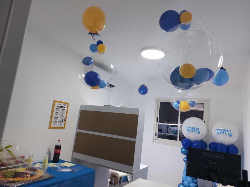 המעבדה של ביתר המעבדה של ביתר