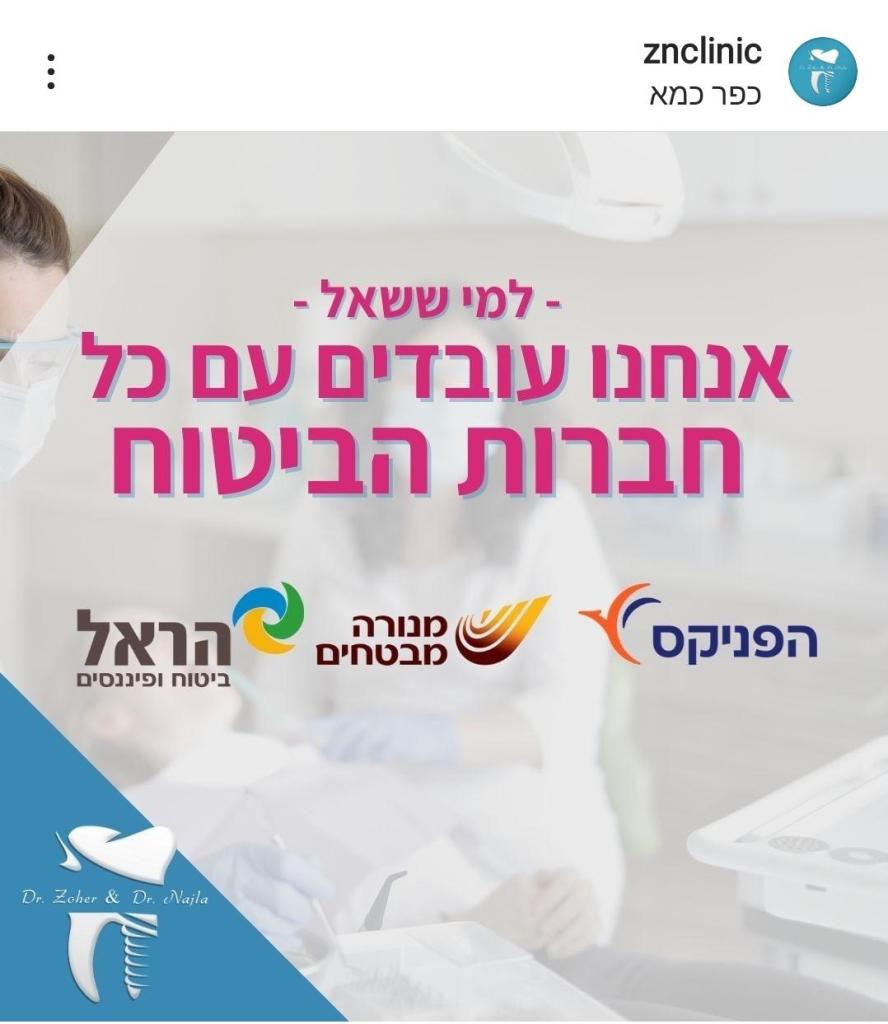זוהיר ונגלאא זוהיר ונגלאא