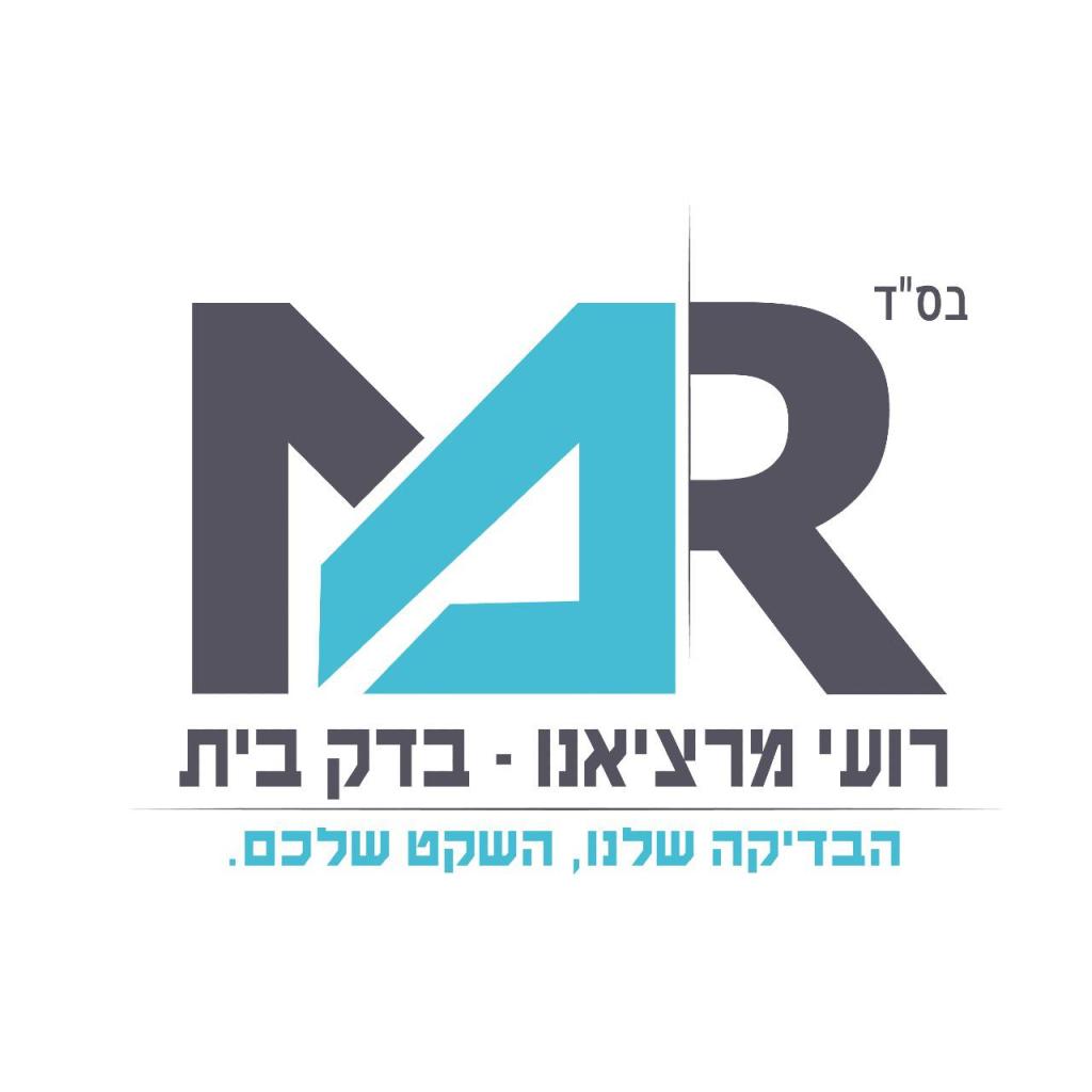 רועי מרציאנו בדק בית רועי מרציאנו בדק בית