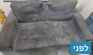 קבוצת אורן בר מוחה