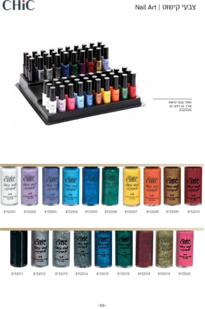 בפארם CNB בית מרקחת בפארם CNB בית מרקחת