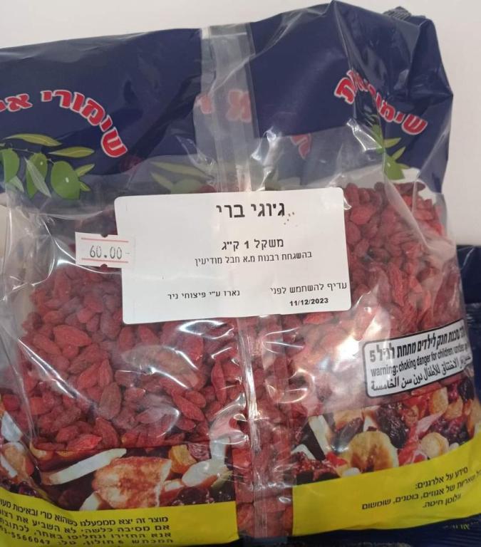 עליזה מרקט עליזה מרקט