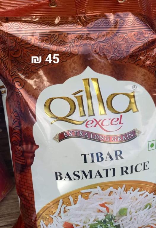 עליזה מרקט עליזה מרקט