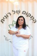המקום של רונית