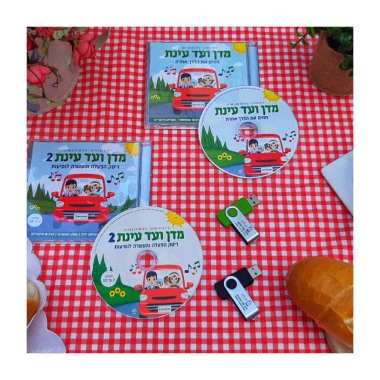 עינת הולנדר עינת הולנדר