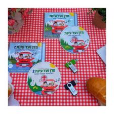 עינת הולנדר