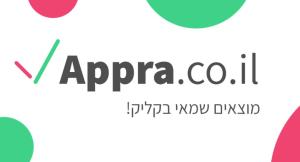 אפרה