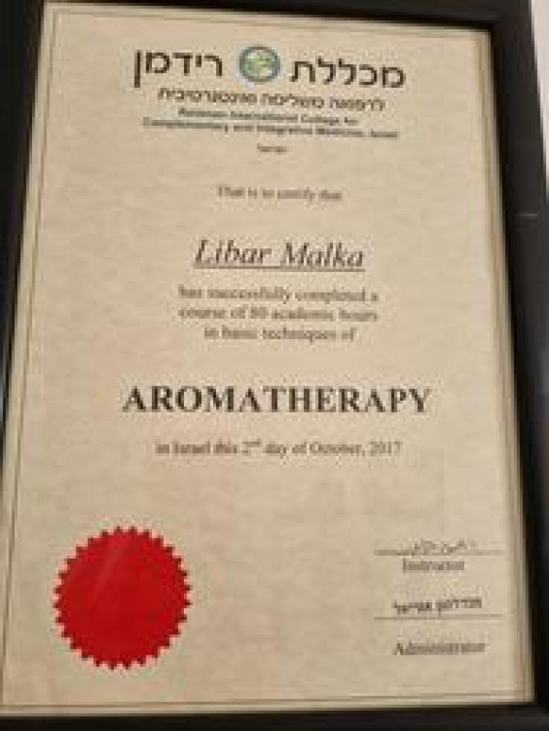 ליבר מלכה ליבר מלכה