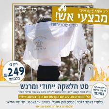 קודשיה