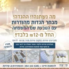 קודשיה
