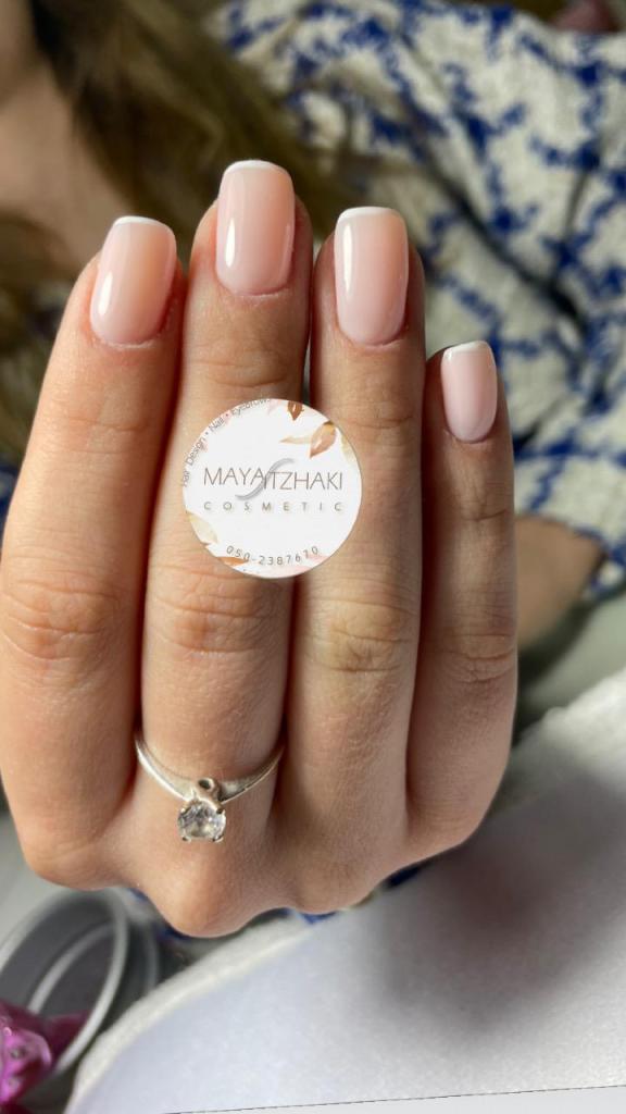 מאיה יצחקי קוסמטיקס מאיה יצחקי קוסמטיקס