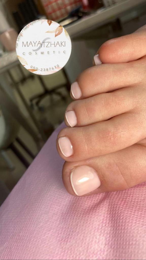 מאיה יצחקי קוסמטיקס מאיה יצחקי קוסמטיקס