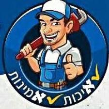 א.א 2בול אחזקות