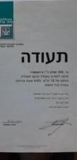 מקס תרגומים
