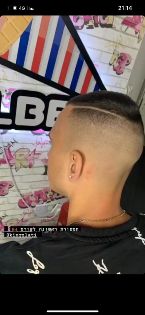 Eliran Barbershop Eliran Barbershop