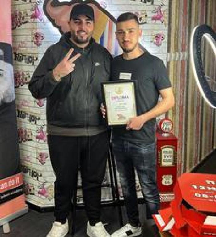 Eliran Barbershop Eliran Barbershop