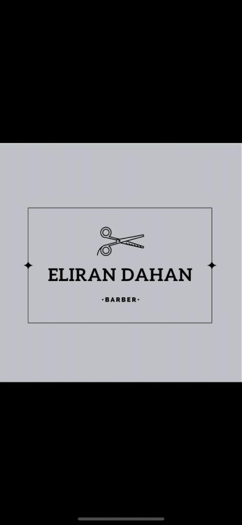 Eliran Barbershop Eliran Barbershop