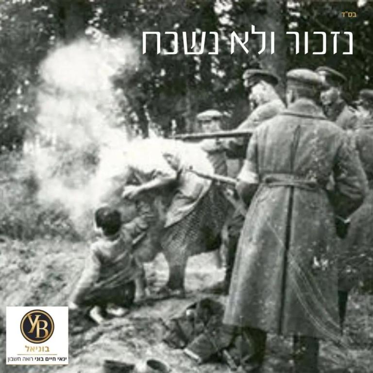 רואה חשבון ינאי בוניאל רואה חשבון ינאי בוניאל