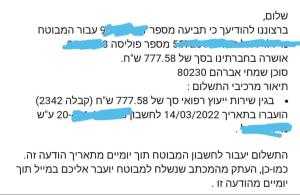 אבי שמחי סוכנות ביטוח