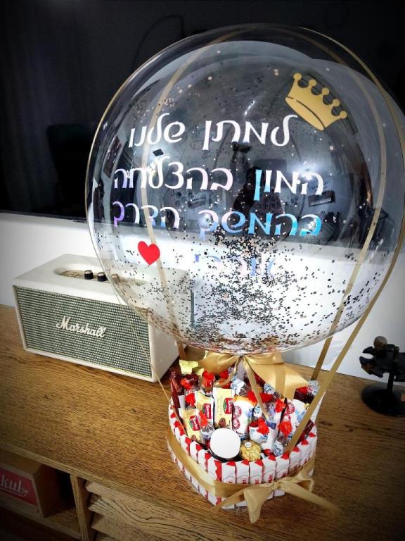 Migdalimstore Migdalimstore