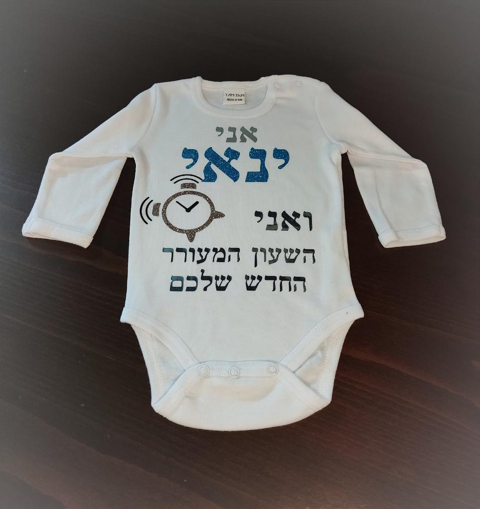 Migdalimstore Migdalimstore