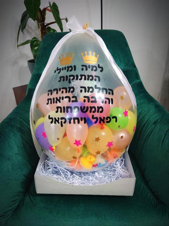 Migdalimstore Migdalimstore