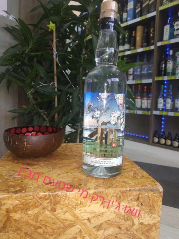 סמוקרס האוס סמוקרס האוס